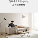 알사탕문방구제주삼화점 | 일룸 제주점 하이브리드 리클라이너 소파 멜버른을 소개합니다