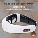 H5090 이미지