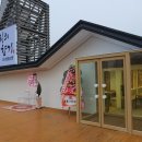 오리의향기 이미지