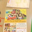 점프노리군포산본점 이미지