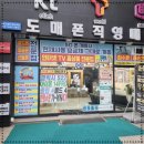 합리적인 가격으로 스마트폰 구매하기 에스엠티 발산역핸드폰