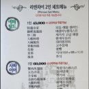 리엔차이 이미지