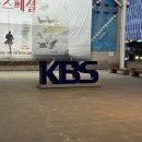 노래교실(화요일,목요일) | 더 시즌즈 <10CM의 쓰담쓰담> 방청 후기 | 에이핑크, 김세정, 씨엔블루