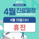 의왕참조은내과의원 이미지