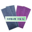 O.K공구