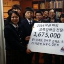 징검다리지역아동센터 이미지