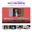 법경미디어 이미지