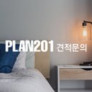 PLAN201(플랜이공일) 이미지