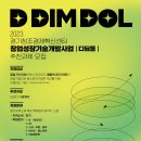 경기중소기업성장지원센터