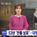 주식회사 바르다프랜차이즈