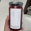 로사네집 | [수원 수제청]로사네 수제청(수제청으로 집에서 홈카페 즐기기🍷)