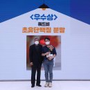 쿼드비