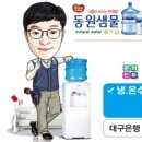 삼우자동차관리 이미지