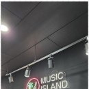 뮤직아일랜드학원