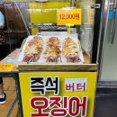 마농오메기닭강정 네이버블로그