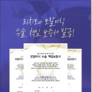 압구정리치모아의원 이미지