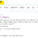 남대전종합서비스기아오토큐