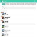 크리에이티브컨텐츠랩 | [10x 1회차] 블로그 콘텐츠 기회를 포착하는 방법