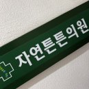 경희산부인과의원 이미지