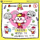 에이스기프트