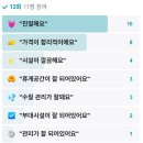 로얄편백쑥사우나 이미지