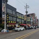 작은다리포차 | 오이도 조개포차 꽃게구이 솔직후기 가격 웨이팅