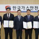 케이종합공사