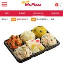빽보이피자수유역점 이미지