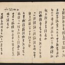 수원-1798 이미지