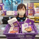 CU마트 이미지