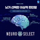 인천안경백화점 네이버블로그