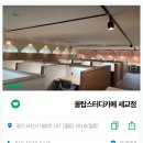 올탑스토어