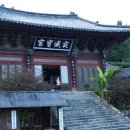 다솔사 - 1892 | 다솔사