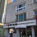두례김밥 - 안산시 상록구 샘골로 120 | 두례김밥