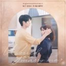 NCT WISH / 이 세상 끝까지 (원key Db) mr 이미지