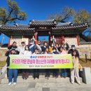 내일동행정복지센터 이미지