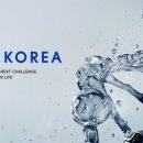 주식회사 비엔씨