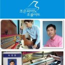 CU이편한세상 이미지