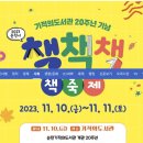 기적의도서관2길 이미지