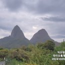 오륙도여관 이미지