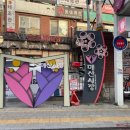 매산견과류