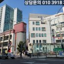 가보부동산공인중개사사무소 이미지