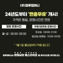 업투 분당판교점 이미지