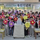 이평초등학교 이미지