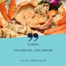 크래버대게나라 이미지