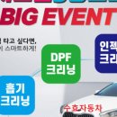 수효자동차 이미지