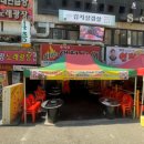원조마포주먹구이 네이버블로그