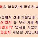 과거 올렸던 글[북미대결의 뿌리]을 Gemini와 대화를 한 결과 이미지