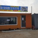 sk함창주유소 이미지