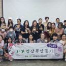 옥동 마을문고 이미지